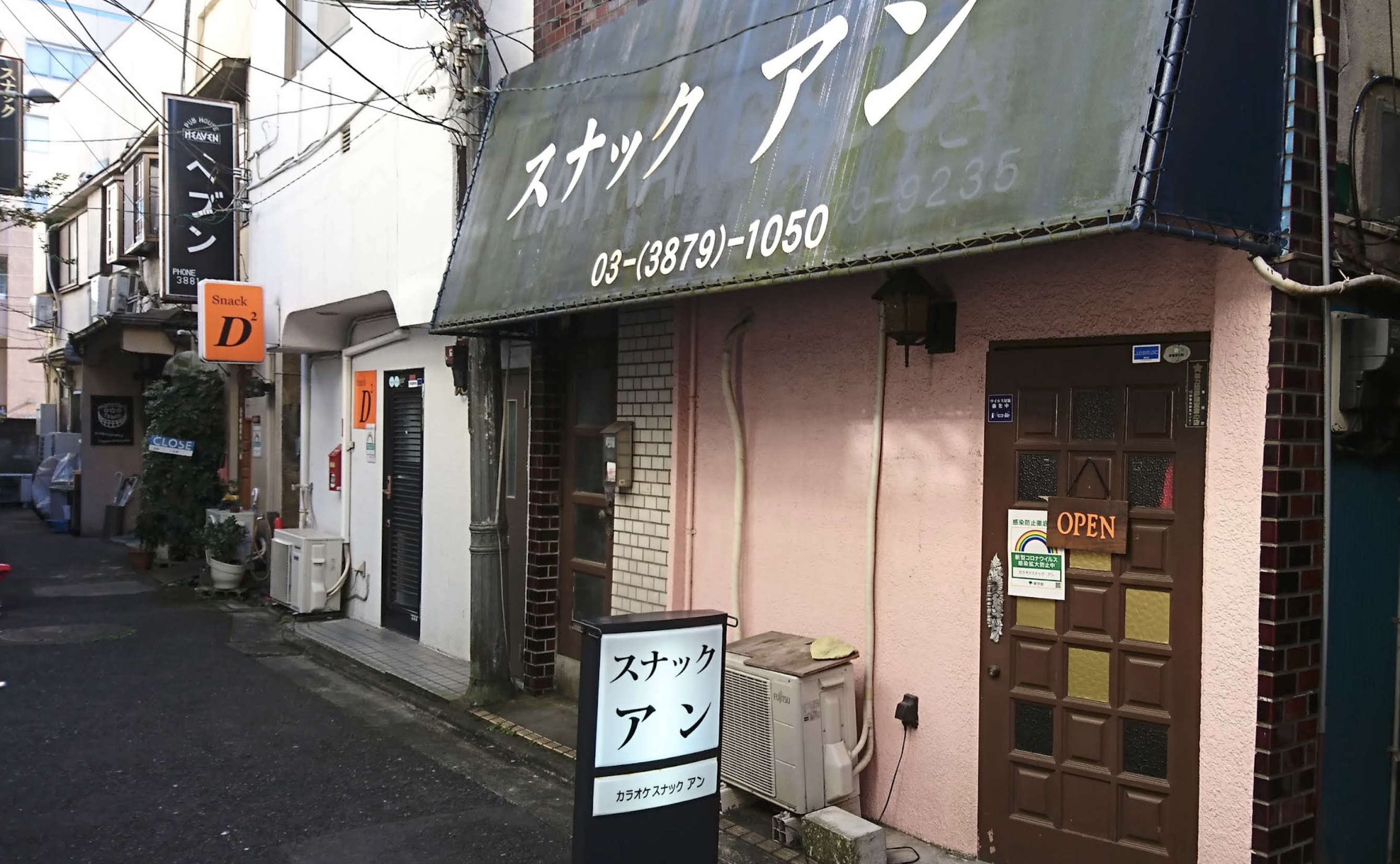 GIRLS DINING BAR ~晏~An 店内写真2